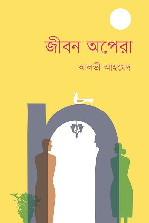 durbar_shop Books